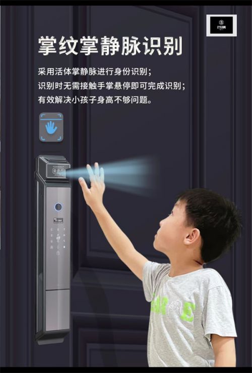 姆智能锁：品质生活的安全卫士PG电子麻将胡了模拟器巴赫
