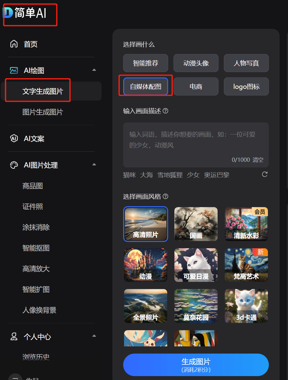 人未来或将改变我们的生活方式！麻将胡了蚂蚁集团进军智能机器