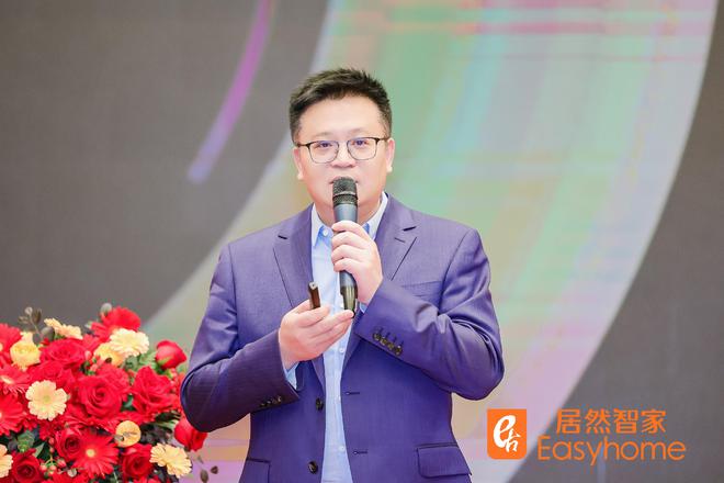 抢占潮头？居然智家汪林朋有“四个梦”麻将胡了2试玩模拟器人工智能时代如何(图7)