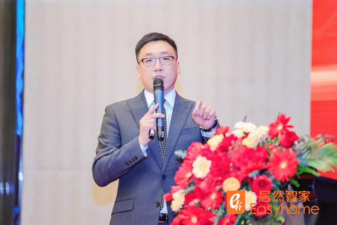 抢占潮头？居然智家汪林朋有“四个梦”麻将胡了2试玩模拟器人工智能时代如何