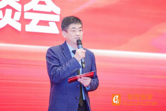 抢占潮头？居然智家汪林朋有“四个梦”麻将胡了2试玩模拟器人工智能时代如何(图4)