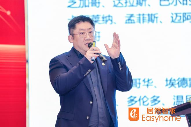 抢占潮头？居然智家汪林朋有“四个梦”麻将胡了2试玩模拟器人工智能时代如何(图9)