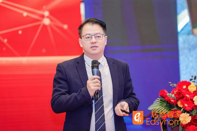 抢占潮头？居然智家汪林朋有“四个梦”麻将胡了2试玩模拟器人工智能时代如何(图10)