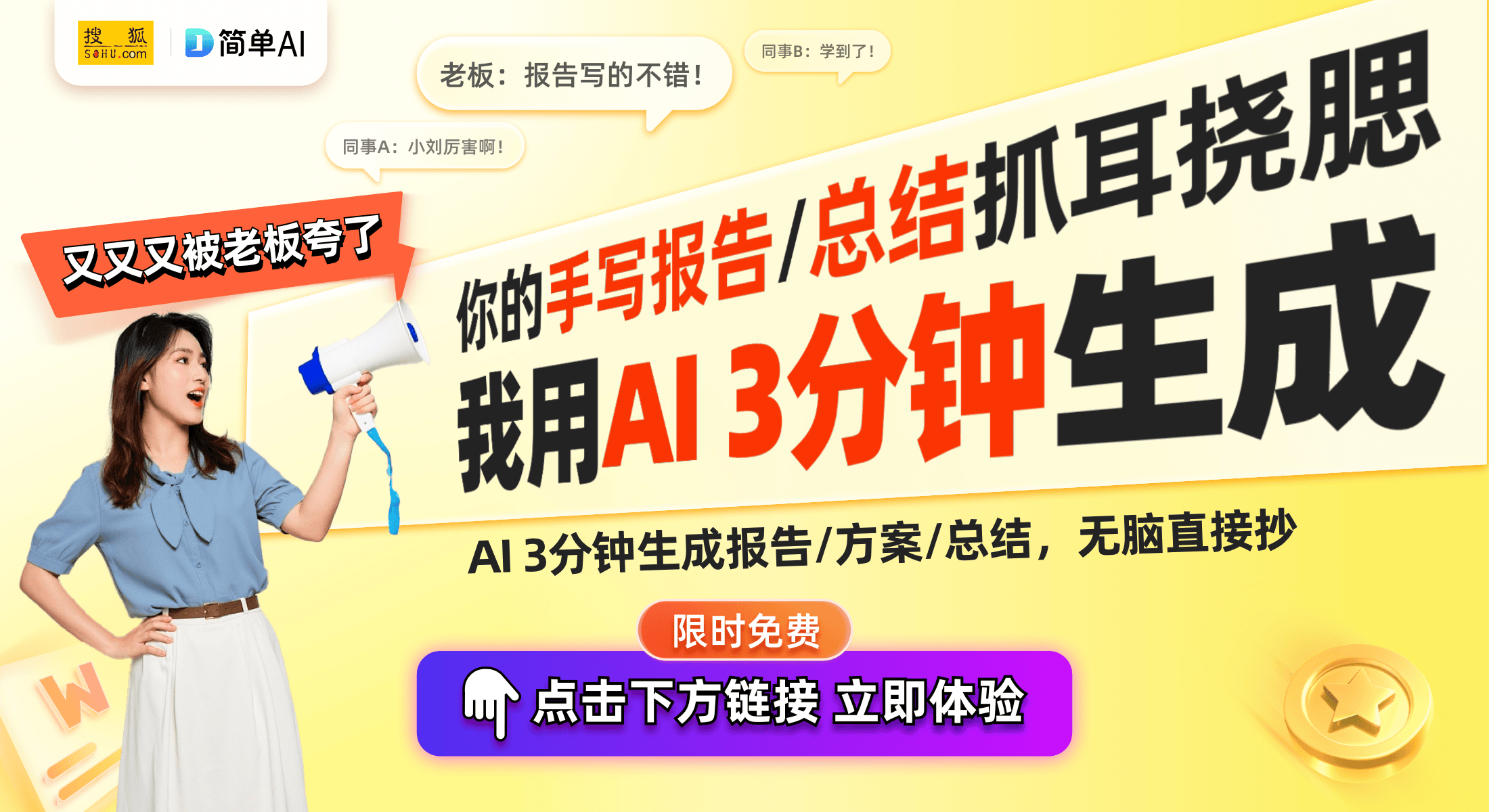 语音控制专利智能家居新时代来临麻将胡了试玩网站免费中国电信获
