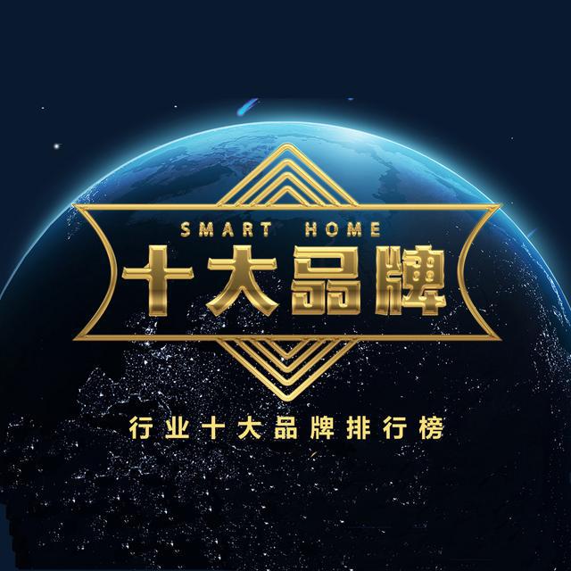 爱的智能锁十大品牌排行（指纹锁十大品牌排行）PG麻将胡了免费模拟器2025年消费者最喜(图10)