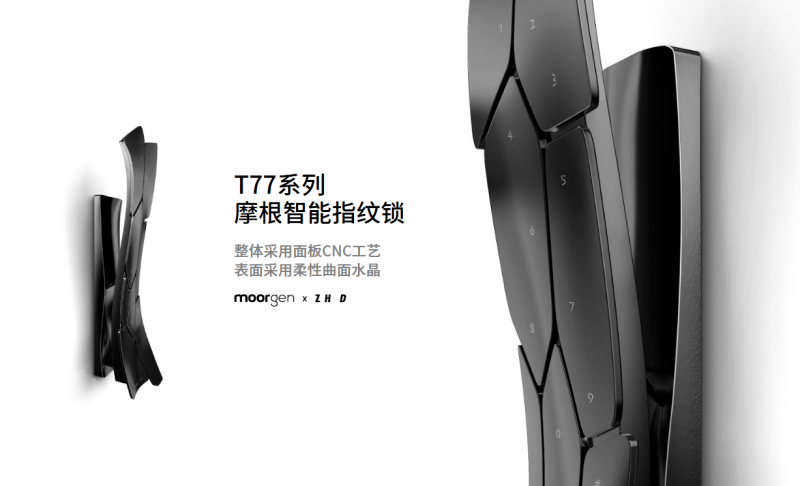 全屋智能家居品牌排行全方位提升生活品质PG麻将胡了2模拟器摩根全屋智能领航(图1)