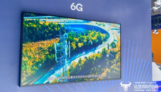 025中国移动全球合作伙伴大会PG电子游戏麻将胡了高通亮相2(图7)