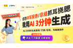 创维中塔取暖器的语音操控与节能体验PG电