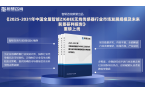 BEE无线传感器行业市场概况分析及投资前