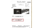 进正常输尿管三名医生医疗事故仅处罚一助手