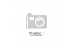 全新回收塑料小冰箱引领环保智能家居潮流P
